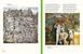 Contemporary Chinese Art: A History		 9780500239209 фото 7