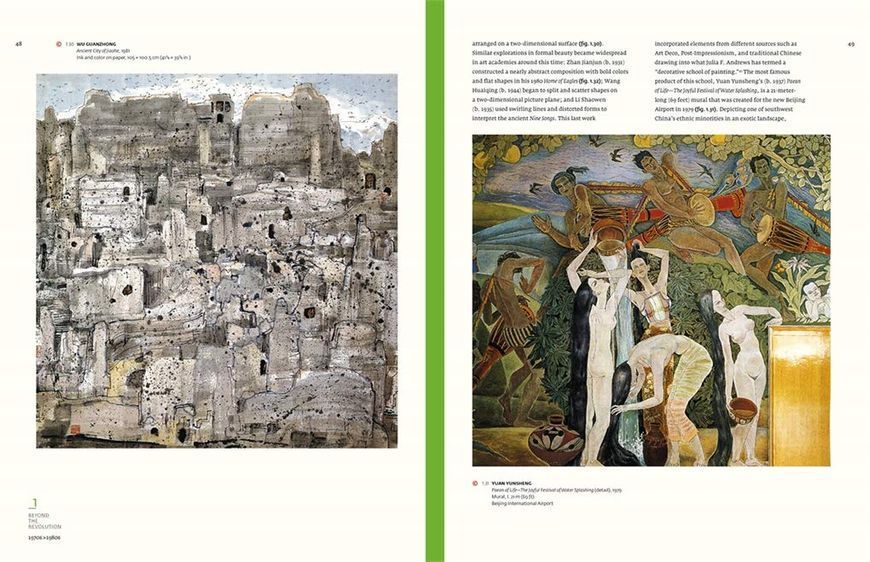 Contemporary Chinese Art: A History		 9780500239209 фото