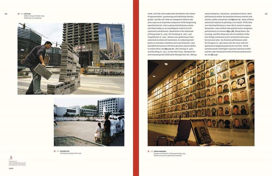 Contemporary Chinese Art: A History		 9780500239209 фото