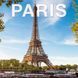 Paris Calender 2026 9783959295369 фото 1