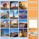 Paris Calender 2026 9783959295369 фото 14