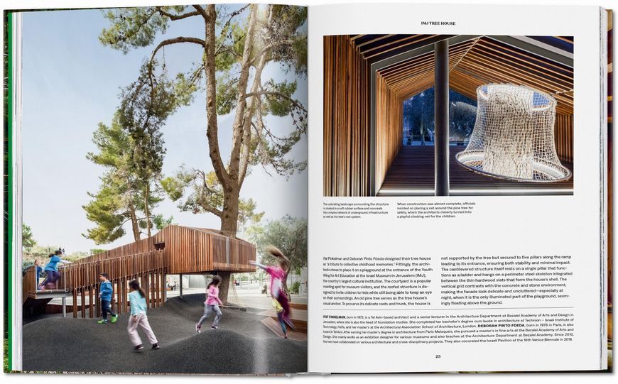 Modern Tree Houses 9783836596435 фото