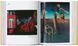 Dal&iacute;. The Paintings 9783836576246 фото 4