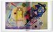 Kandinsky 9783836507462 фото 7