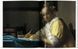 Vermeer 9783836504898 фото 3