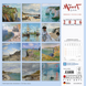 Claude Monet - By the Sea Kalender 2026 9783959295444 фото 13