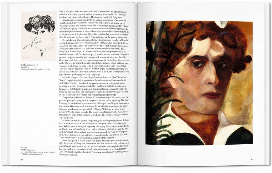 Chagall 9783836527835 фото