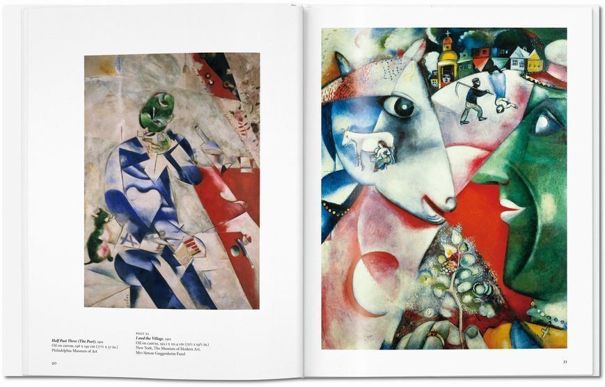 Chagall 9783836527835 фото