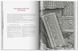 Piranesi. The Complete Etchings 9783836587617 фото 11