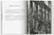 Piranesi. The Complete Etchings 9783836587617 фото 12
