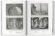Piranesi. The Complete Etchings 9783836587617 фото 4