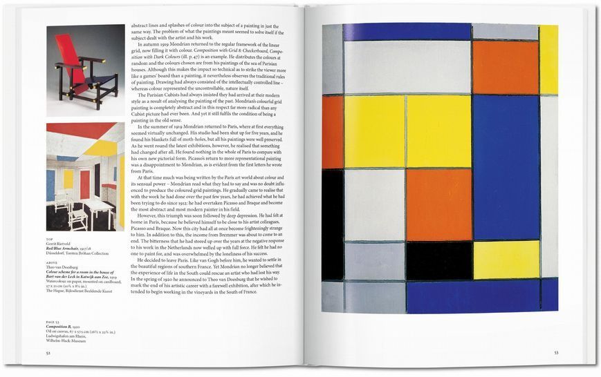 Mondrian 9783836553308 фото