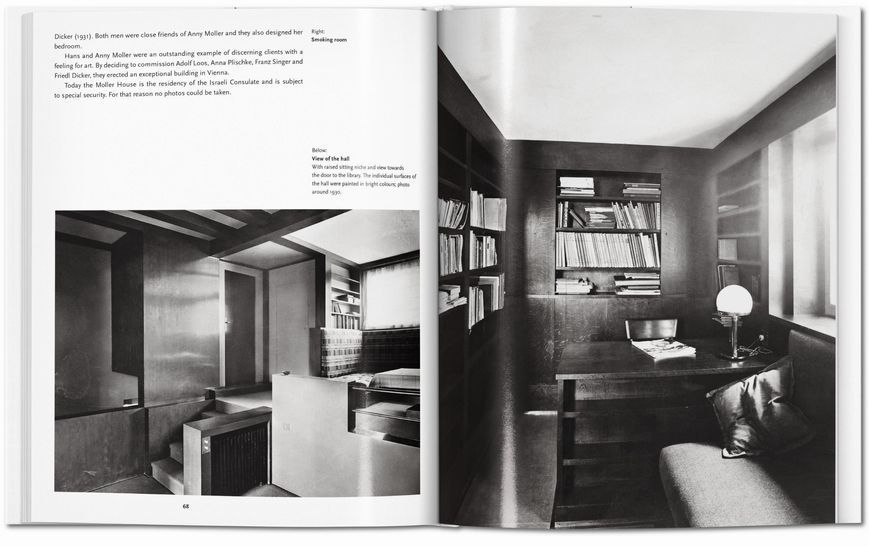 Adolf Loos 9783836544672 фото