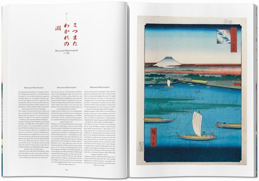 Hiroshige. One Hundred Famous Views of Edo 9783836593083 фото
