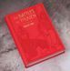 Battles Of Tolkien		 9781626868533 фото 3