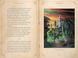 Battles Of Tolkien		 9781626868533 фото 2