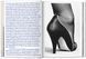 Helmut Newton. SUMO 9783836578196 фото 4