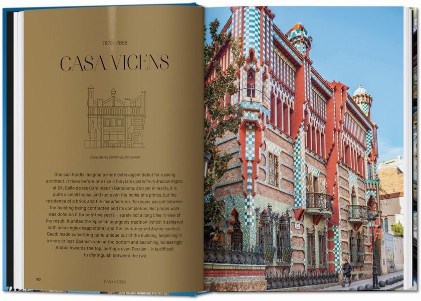 Gaud&iacute;. The Complete Works. 40th Ed. 9783836566193 фото
