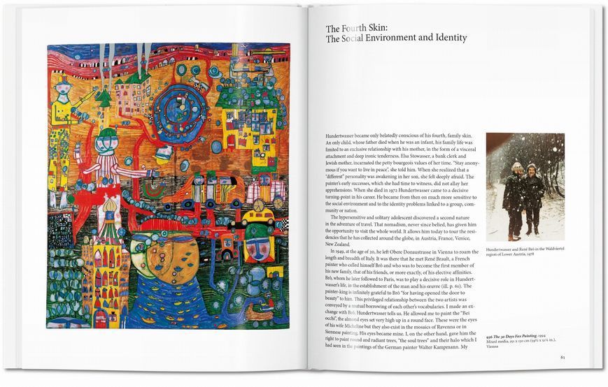Hundertwasser 9783836564212 фото