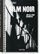 Film Noir. 100 All-Time Favorites 9783754404089 фото 1