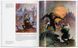 Frazetta 9783754400449 фото 7