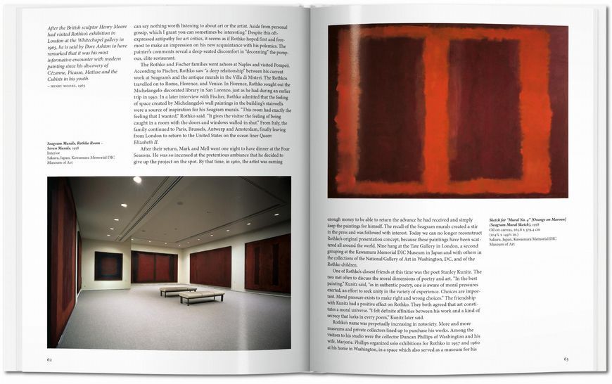 Rothko 9783836504263 фото