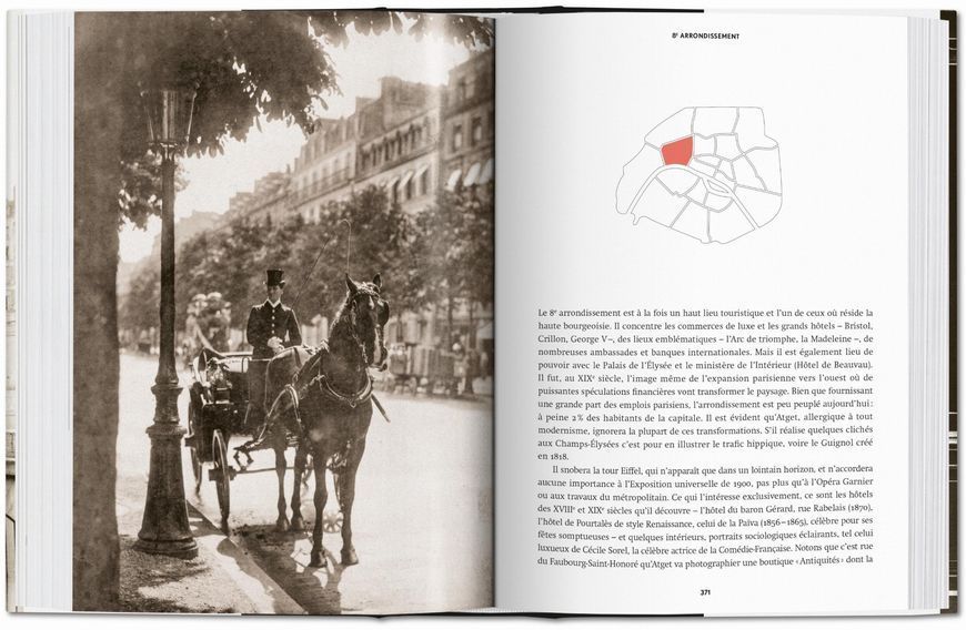 Eug&egrave;ne Atget. Paris 9783836522304 фото