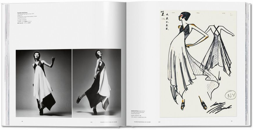 Issey Miyake 9783836596053 фото