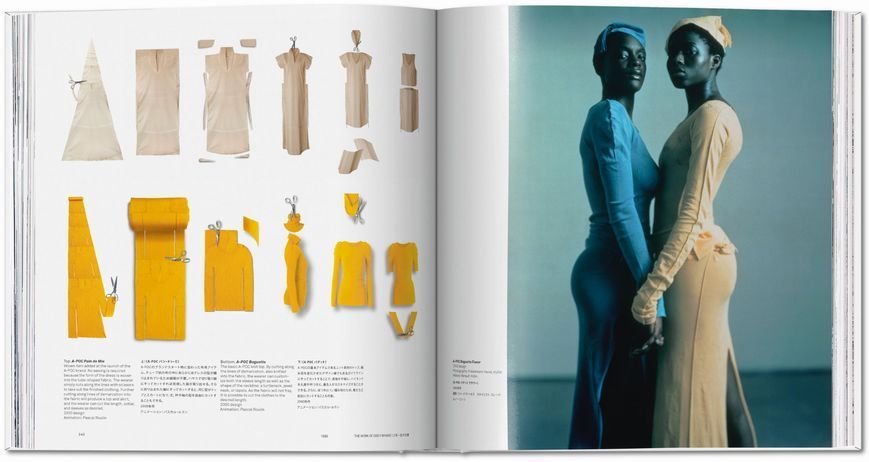 Issey Miyake 9783836596053 фото