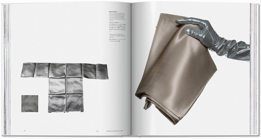 Issey Miyake 9783836596053 фото