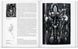 Giger 9783836534208 фото 5