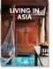 Living in Asia. 40th Ed. 9783836599238 фото 1