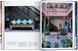 Living in Asia. 40th Ed. 9783836599238 фото 8
