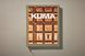 Kuma. Complete Works 1988&ndash;Today 9783836575126 фото 1