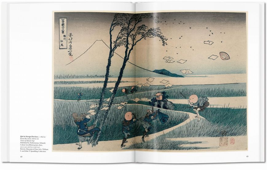 Hokusai 9783836563376 фото