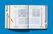 Koolhaas. Elements of Architecture 9783836556149 фото 23