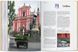 The New York Times 36 Hours. Europe. 3rd Edition 9783836573382 фото 8