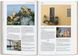 The New York Times 36 Hours. Europe. 3rd Edition 9783836573382 фото 4