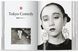 Araki. 45th Ed. 9783836582520 фото 4