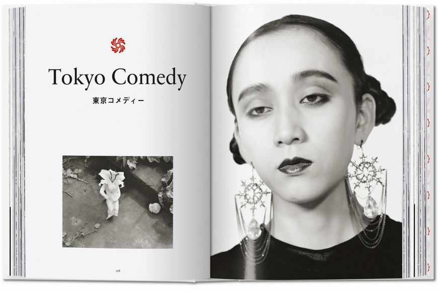 Araki. 45th Ed. 9783836582520 фото
