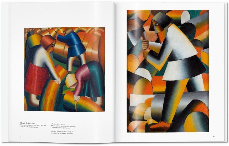 Malevich 9783836546393 фото