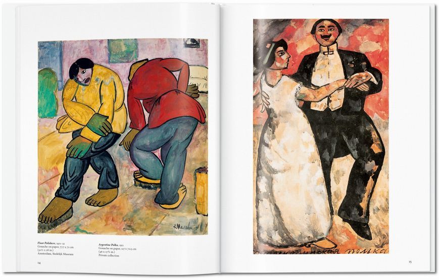 Malevich 9783836546393 фото