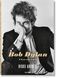 Daniel Kramer. Bob Dylan. A Year and a Day 9783836571005 фото 1
